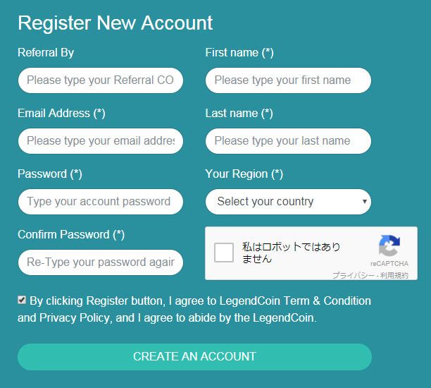 legendcoin-coの登録画面
