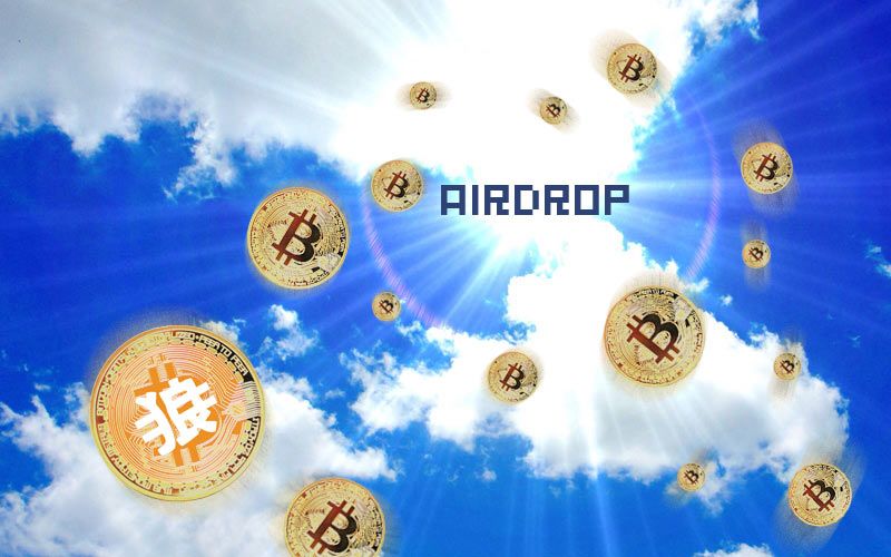 エアドロップ：空からビットコインが降ってくるイメージ