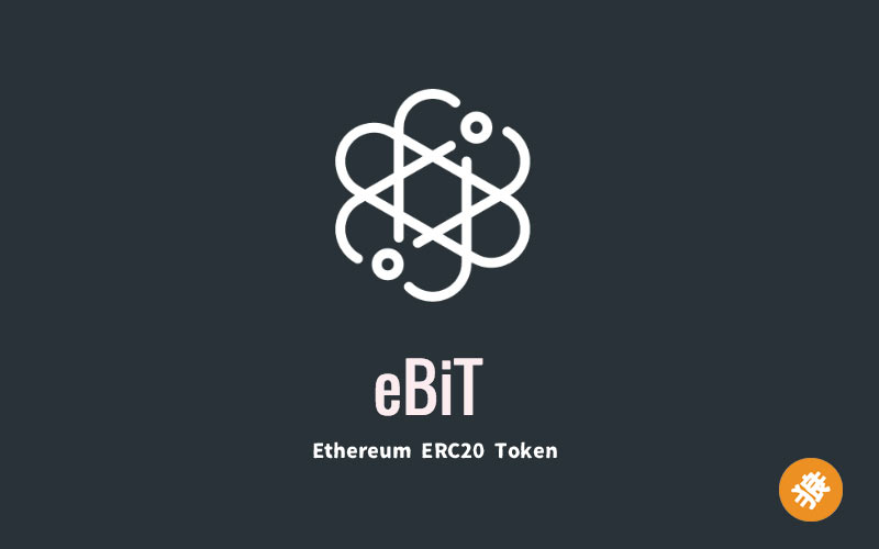 eBITのイメージ