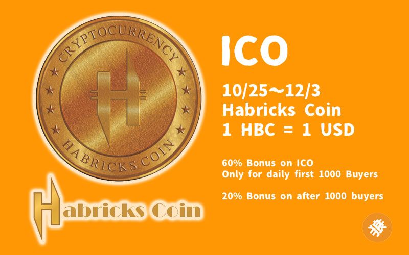 Habricks Coinのイメージ