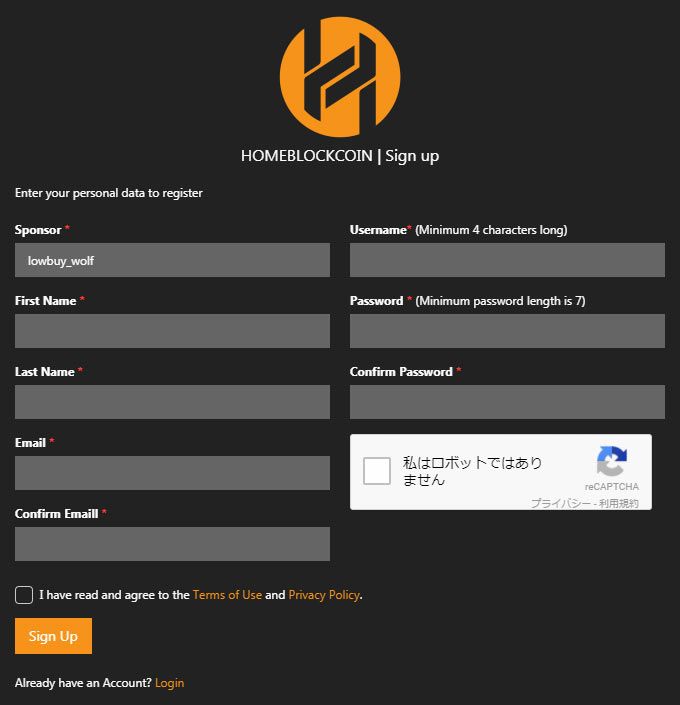 HomeBlockCoinの登録画面