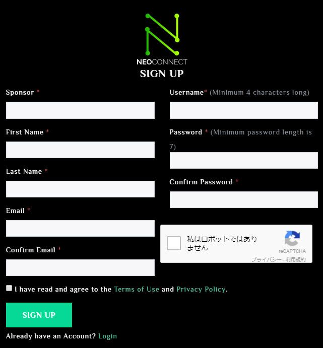 neoconnectの登録画面